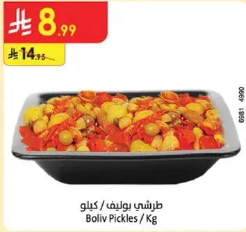 طرشي بوليف / كيلو