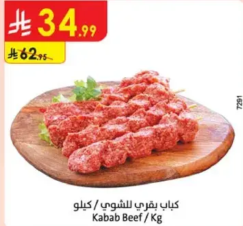 Kabab Beef