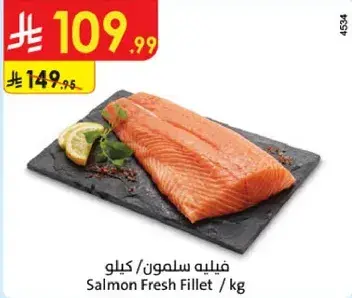 Salmon Fresh Fillet /kg