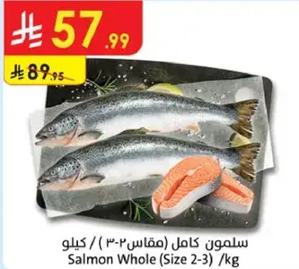 Salmon Whole (Size 2-3) /kg