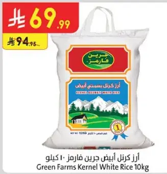 Green Farms Kernel White Rice 10kg