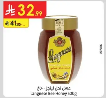 عسل نحل لينغنزي 500 ج
