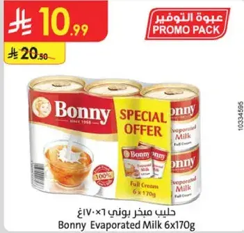 حليب مكثف بوني 6×170 غ