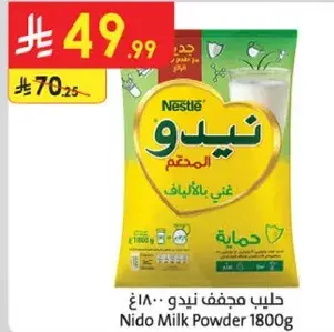 Nido Milk Powder 1800g