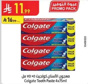 معجون الاسنان كولجيت 4×75 مل