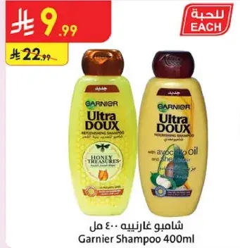 شامبو غارنييه 400 مل
