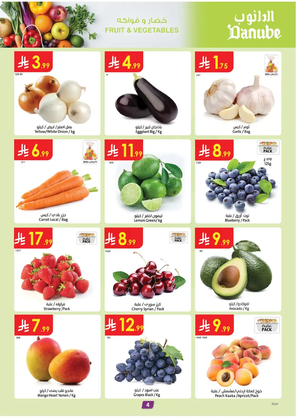 Weekly Offers - Page 4
