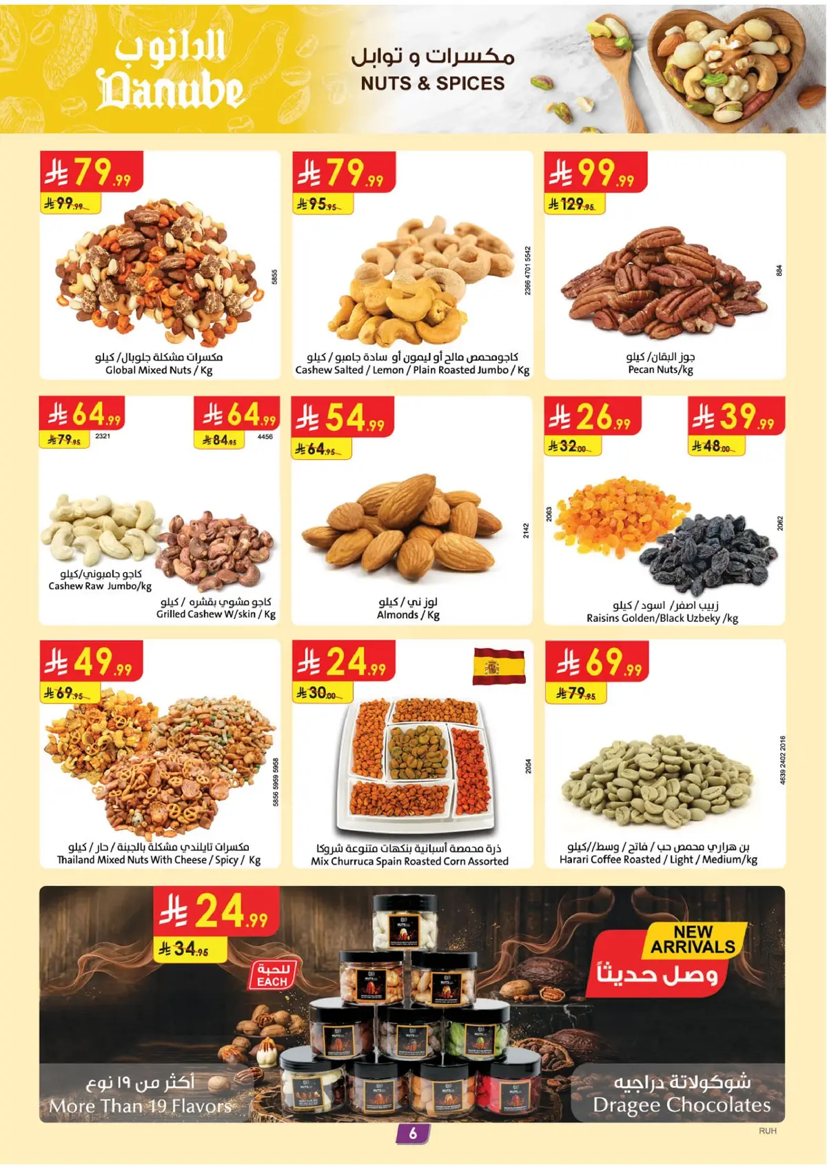 Weekly Offers - Page 7