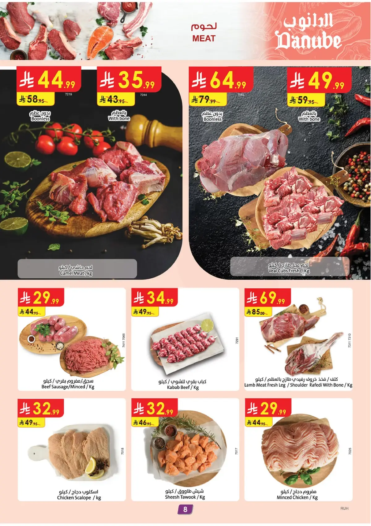 Weekly Offers - Page 9