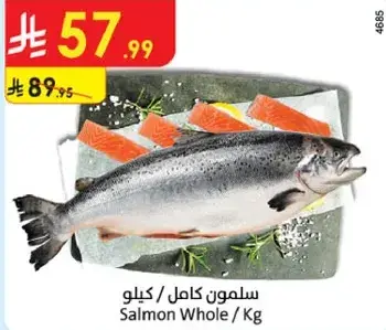 Salmon Whole / Kg