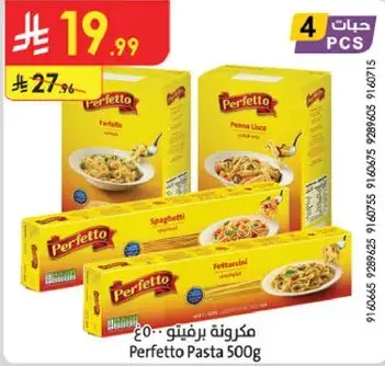 Perfetto Pasta 500g