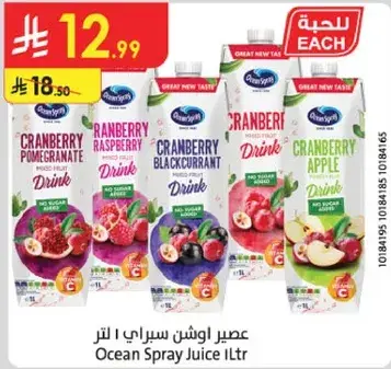 Ocean Spray Juice 1L