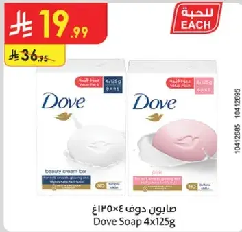 صابون دوف 4×125غ