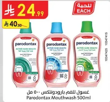 Parodontax Mouthwash 500ml