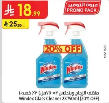 منظف الزجاج ويندكس 2×750مل