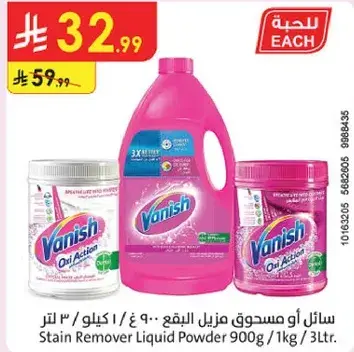 ال جي تلفزيون Qned 86 بوصه