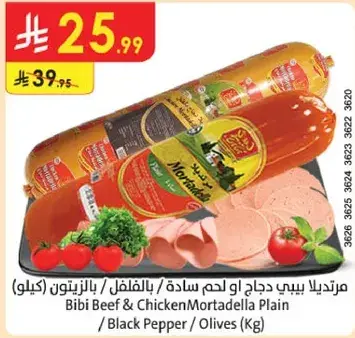 Bibi Beef & Chicken Mortadella Plain / Kg