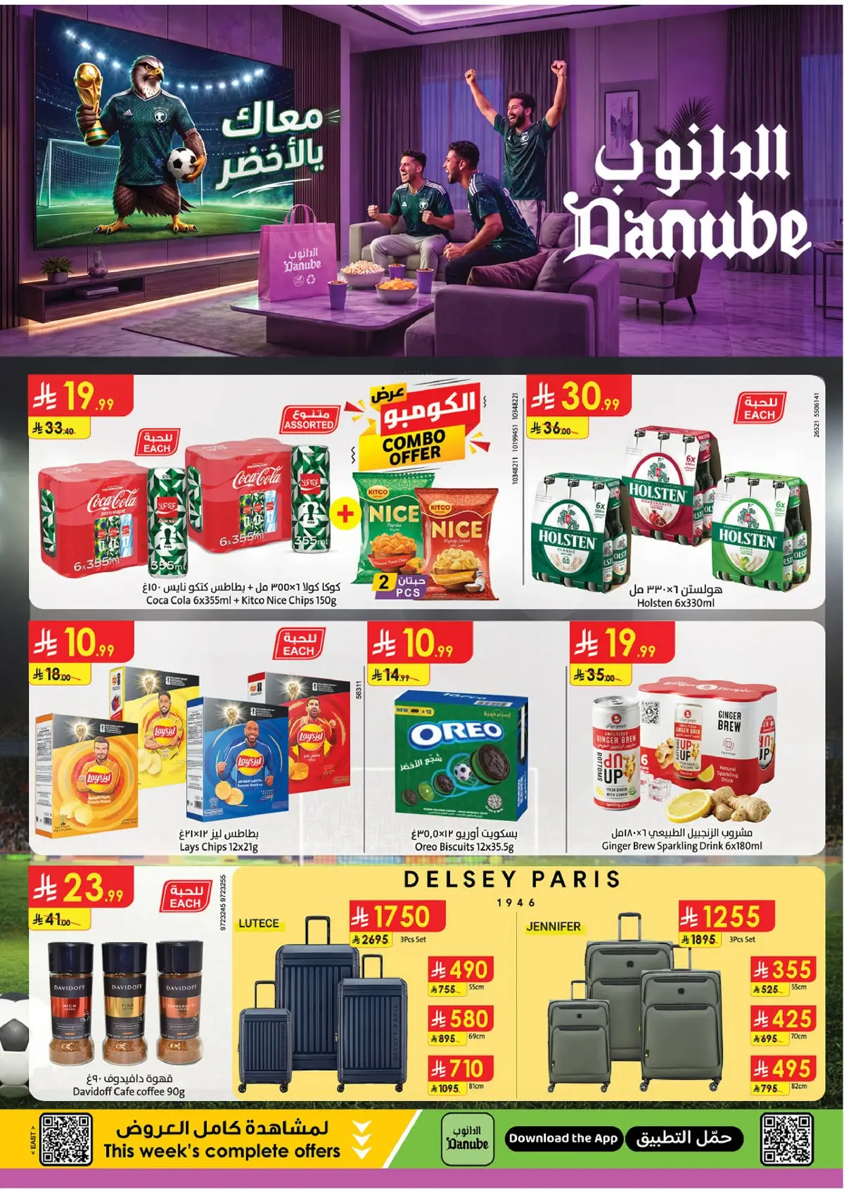 Weekly Offers