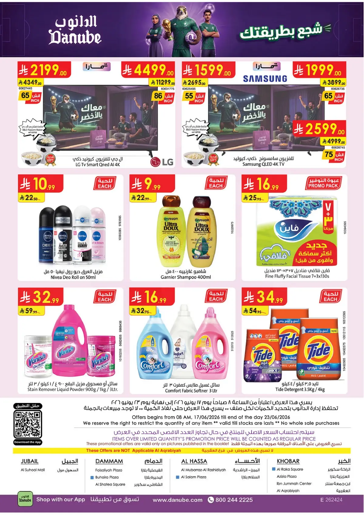 Weekly Offers - Page 26
