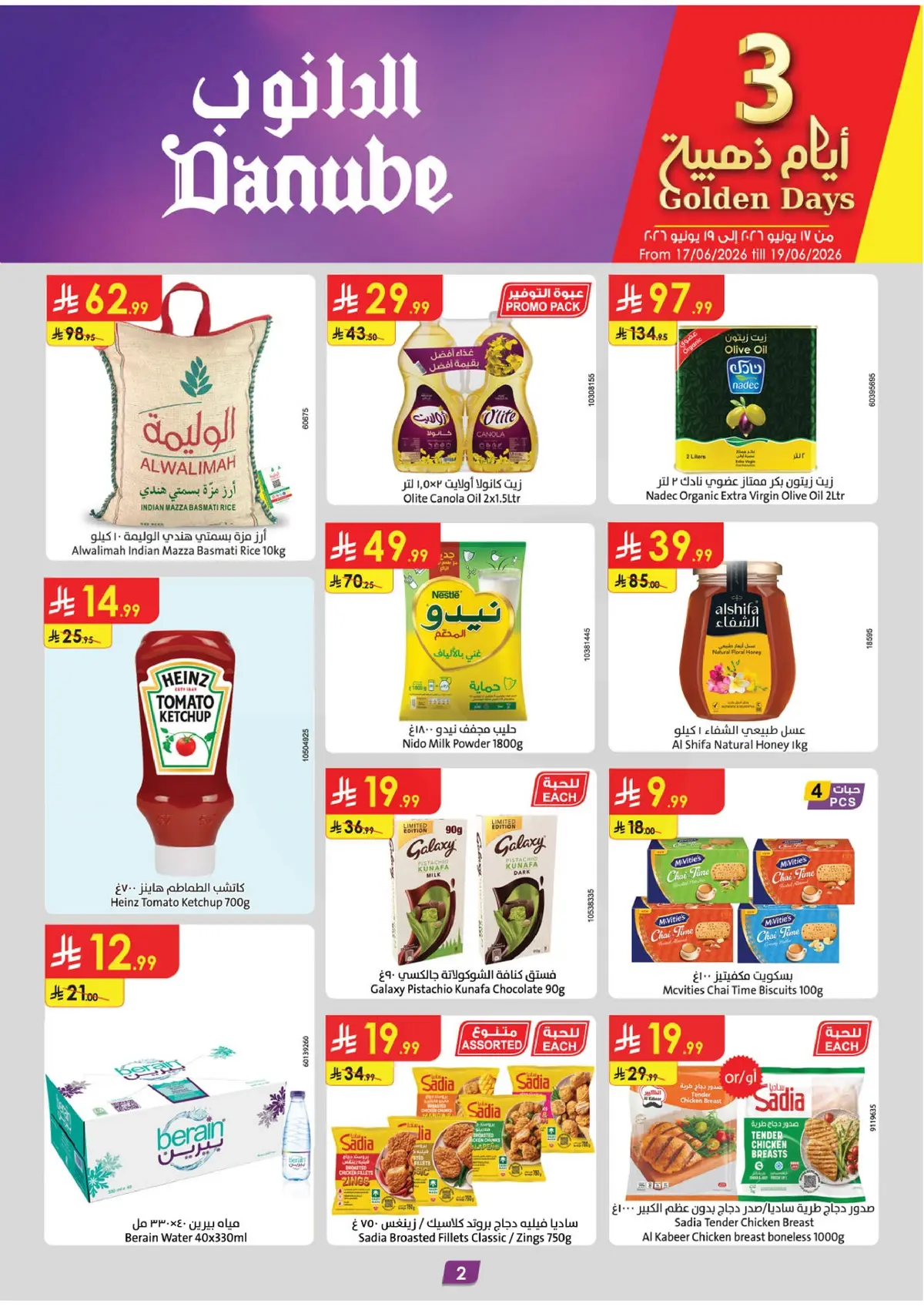 Weekly Offers - Page 2