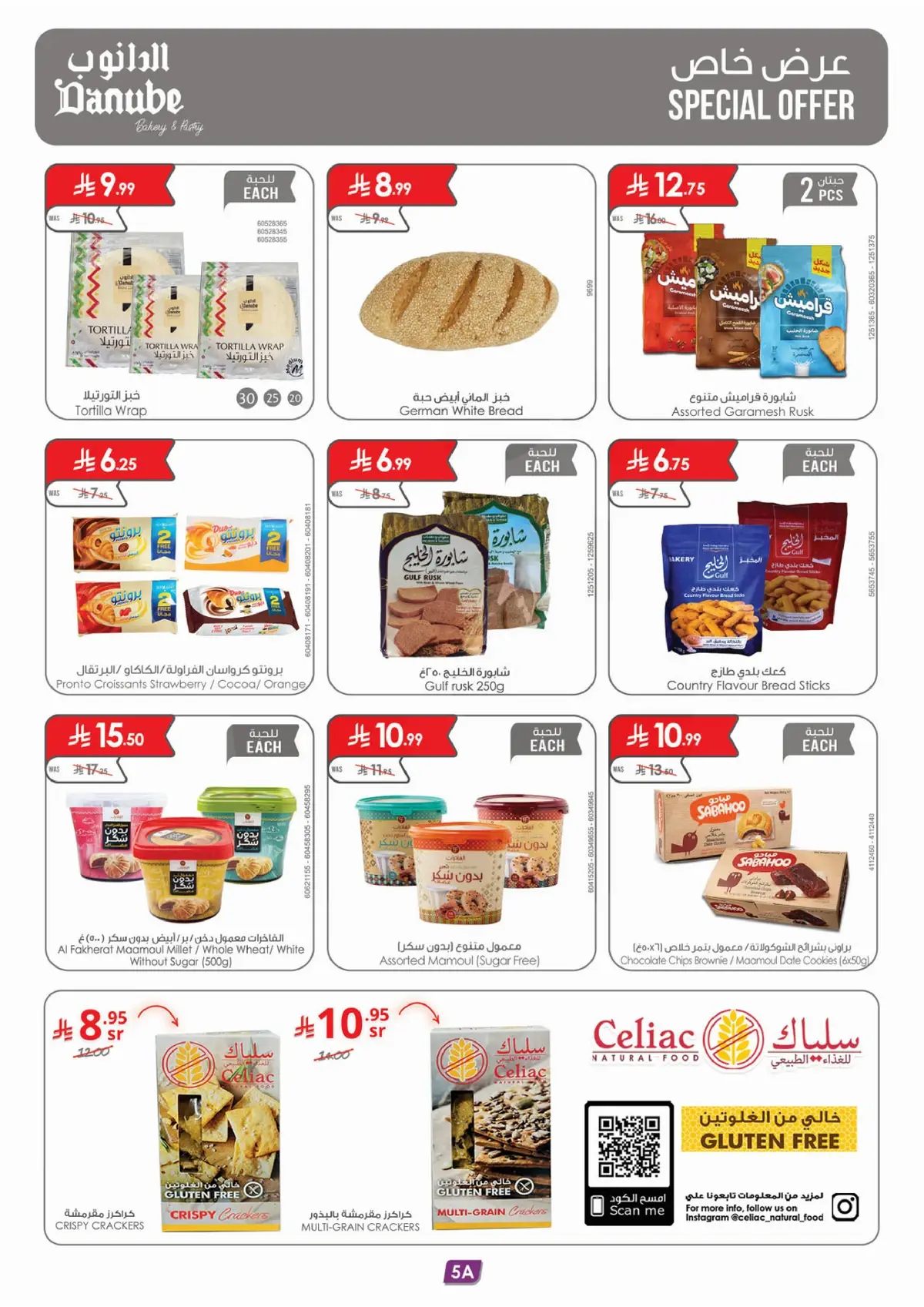 Weekly Offers - Page 6
