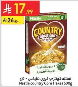 نسله كونتري كورن فليكس ٥٠٠غ
