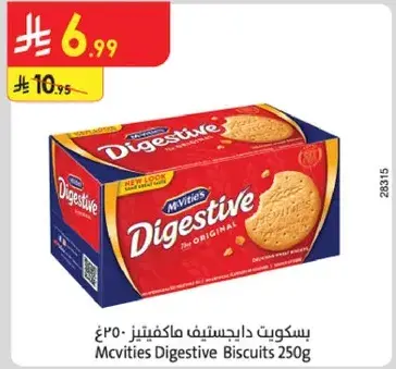 بسكويت داجستيف ماكفيتيز ٢٥٠غ