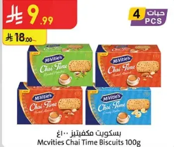 بسكويت مكفيتس 100 غ