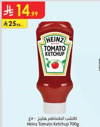 Heinz Tomato Ketchup 700g
