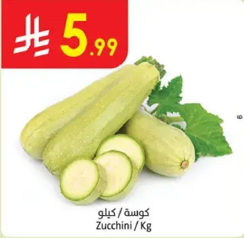 كوسه / كيلو