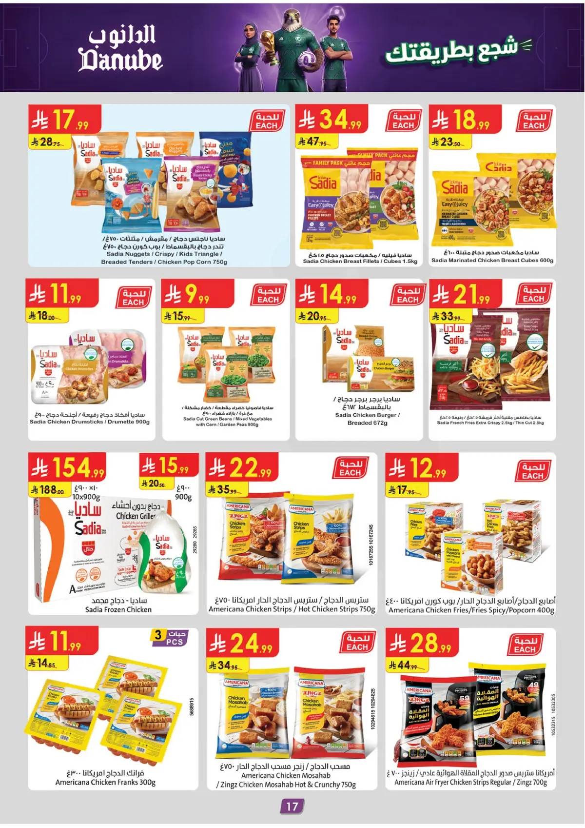 Weekly Offers - Page 20