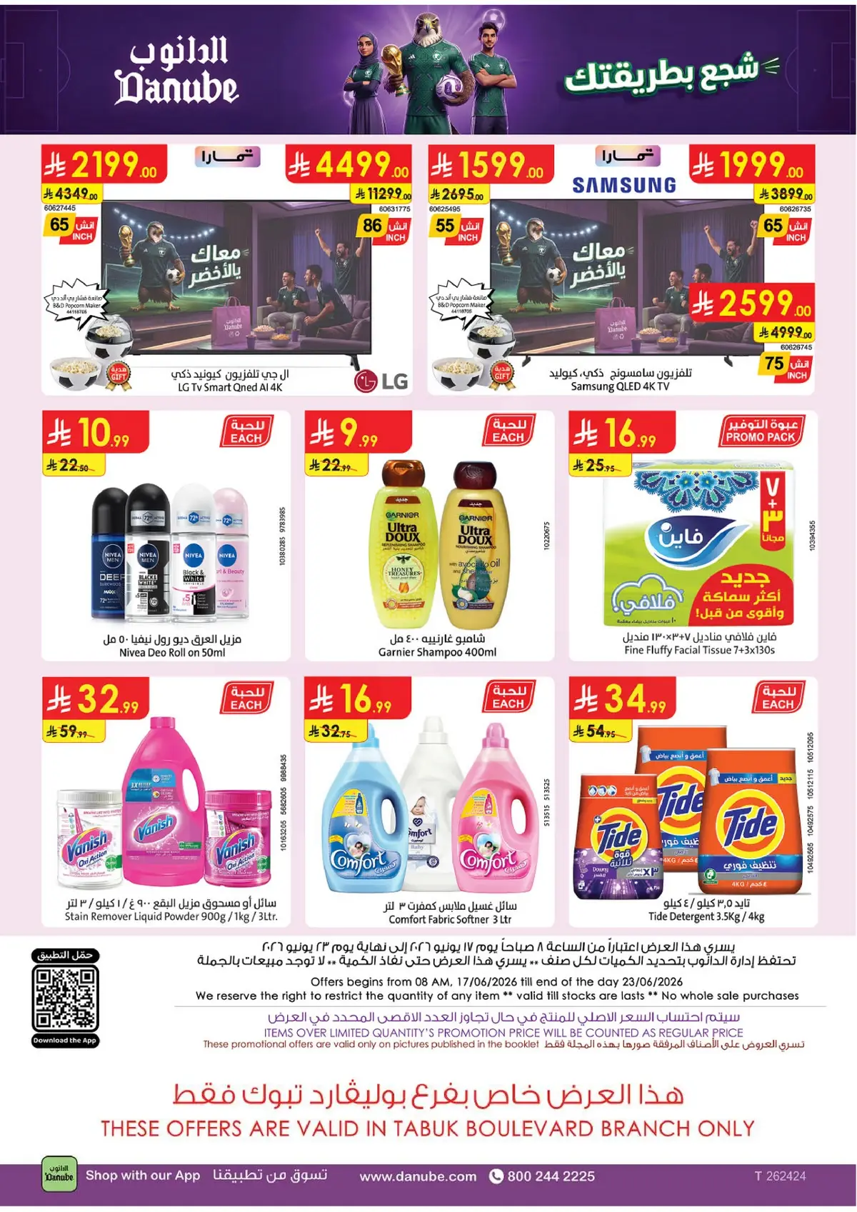 Weekly Offers - Page 27