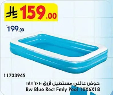 Bw Blue Rect Fmly Pool 10X6X18