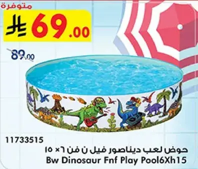 Bw Dinosaur Fn F Play Pool 6X15