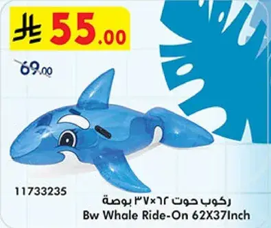 Bw Whale Ride-On 62X37Inch