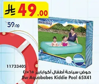 Bw Aquababes Kiddie Pool 65x41