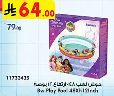 Bw Play Pool 48Xh12Inch