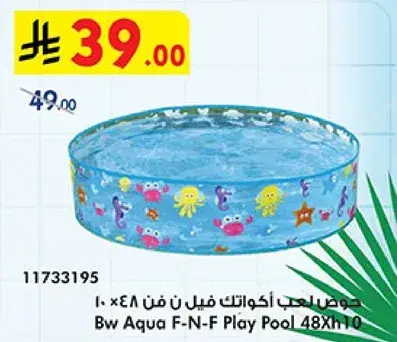 Bw Aqua F-N-F Play Pool 48x10