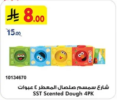 شارع سمسم صلصال المعطر 4 عبوات