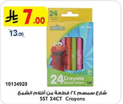 شارع سمسم 24 قطعه من اقلام الشمع