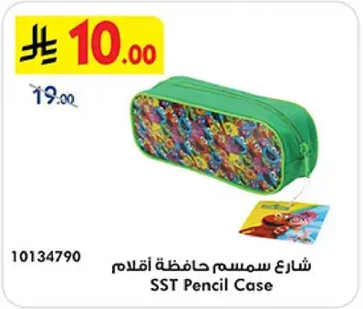 شارع سمسم حافظه اقلام