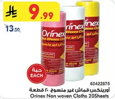Orinex Non Woven Cloths 20 Sheets