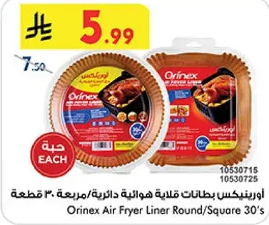 Orinex Air Fryer Liner Round/Square 30's