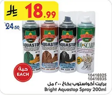 Bright Aquastop Spray 200ml