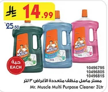 Mr. Muscle Multi Purpose Cleaner 3L