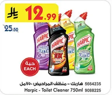 Harpic - Toilet Cleaner 750ml