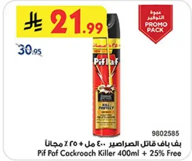 Pif Paf Cackroach Killer 400ml + 25% Free