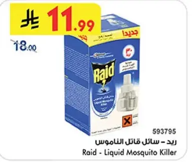 Raid - Liquid Mosquito Killer