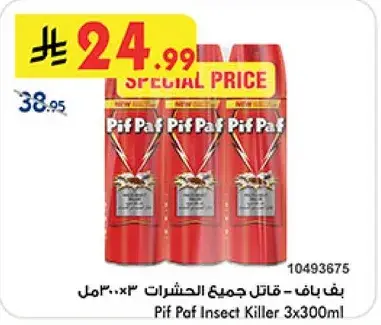 Pif Paf Insect Killer 3x300ml