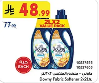 داوني - منعم الملابس 2x2 لتر